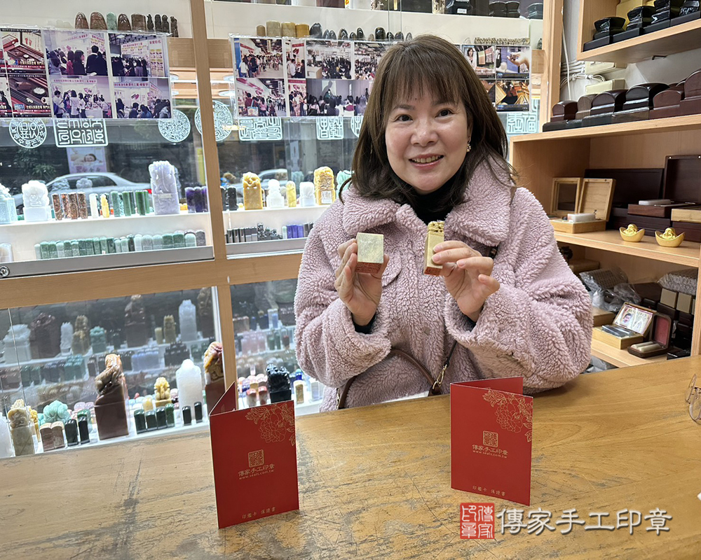 顧客滿意推薦開運個人印章-新北市新店區-陳小姐2026.01.01