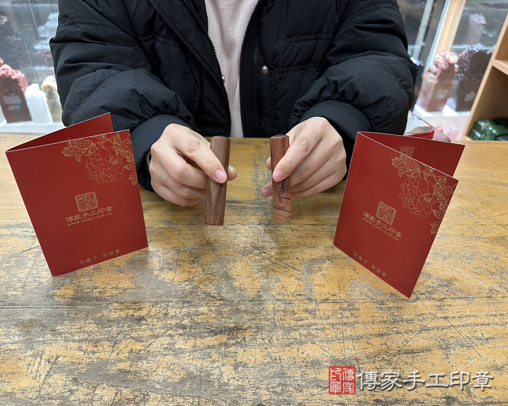 顧客滿意推薦開運個人印章-新北市汐止區-陳小姐2026.01.03