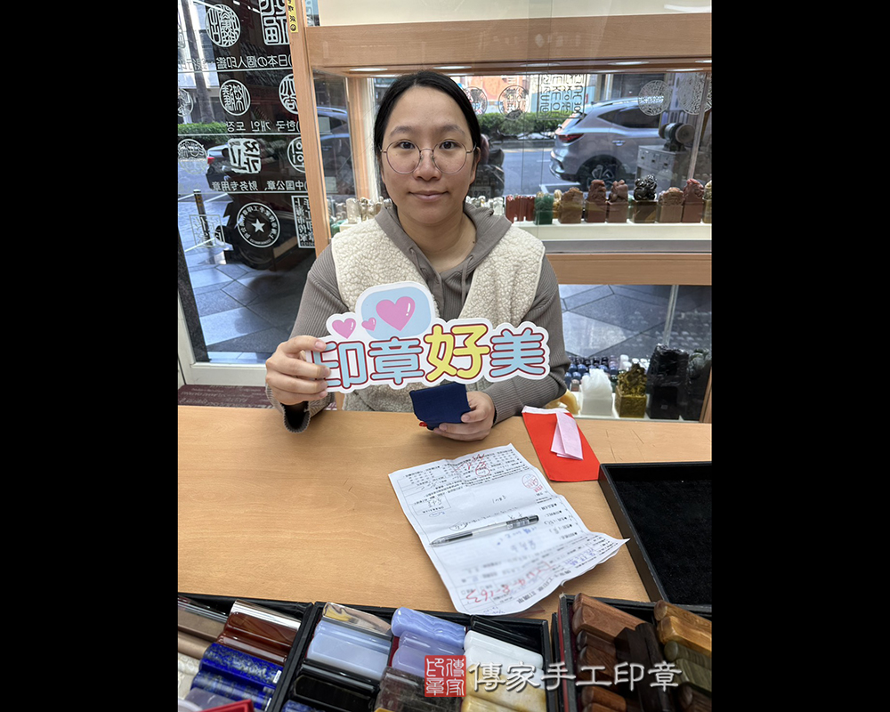 顧客滿意推薦開運臍髮印章-台中市大雅區-吳小姐2026.01.01