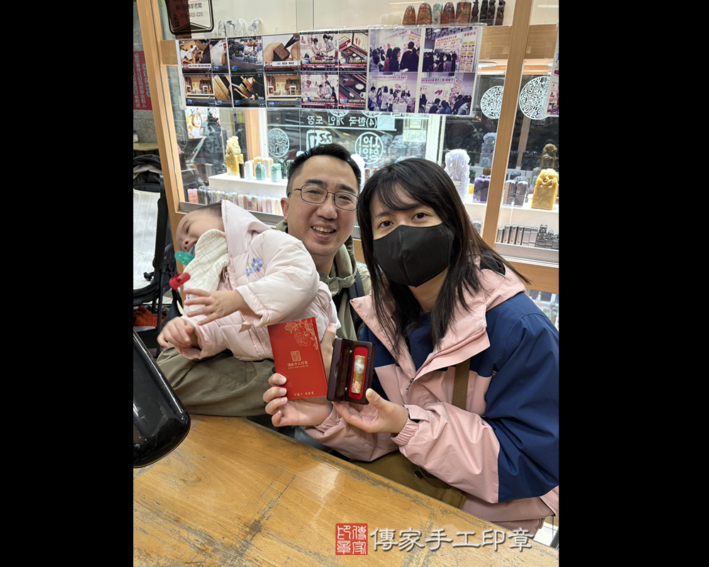 顧客滿意推薦開運臍帶印章-台北市文山區-許小姐2026.01.02