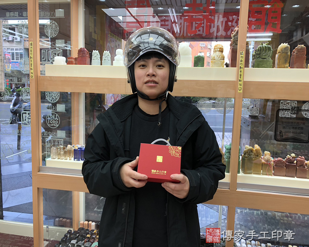 顧客滿意推薦開運個人印章-台中市沙鹿區-張小姐2026.01.05