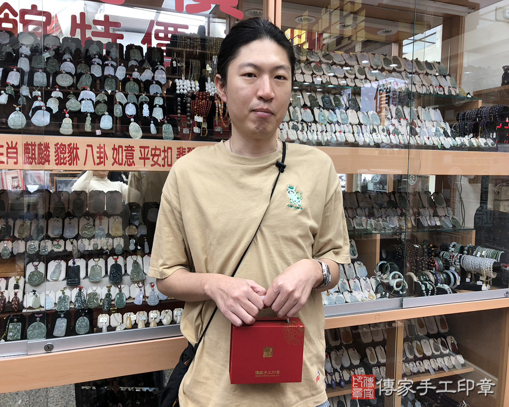 顧客滿意推薦開運個人印章-台中市大里區-涂先生2026.01.06