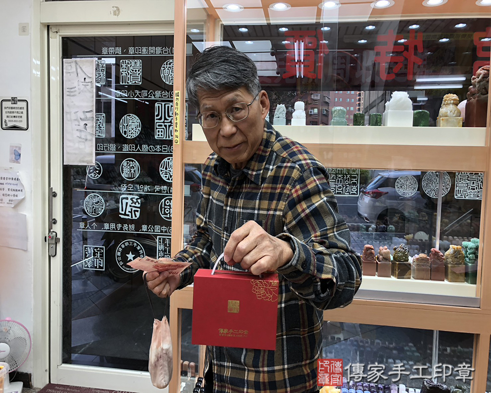 顧客滿意推薦開運個人印章-台中市石岡區-李先生2026.01.05