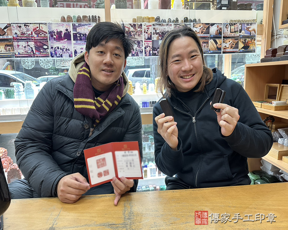 顧客滿意推薦開運公司印章-新北市林口區-楊先生2026.01.07