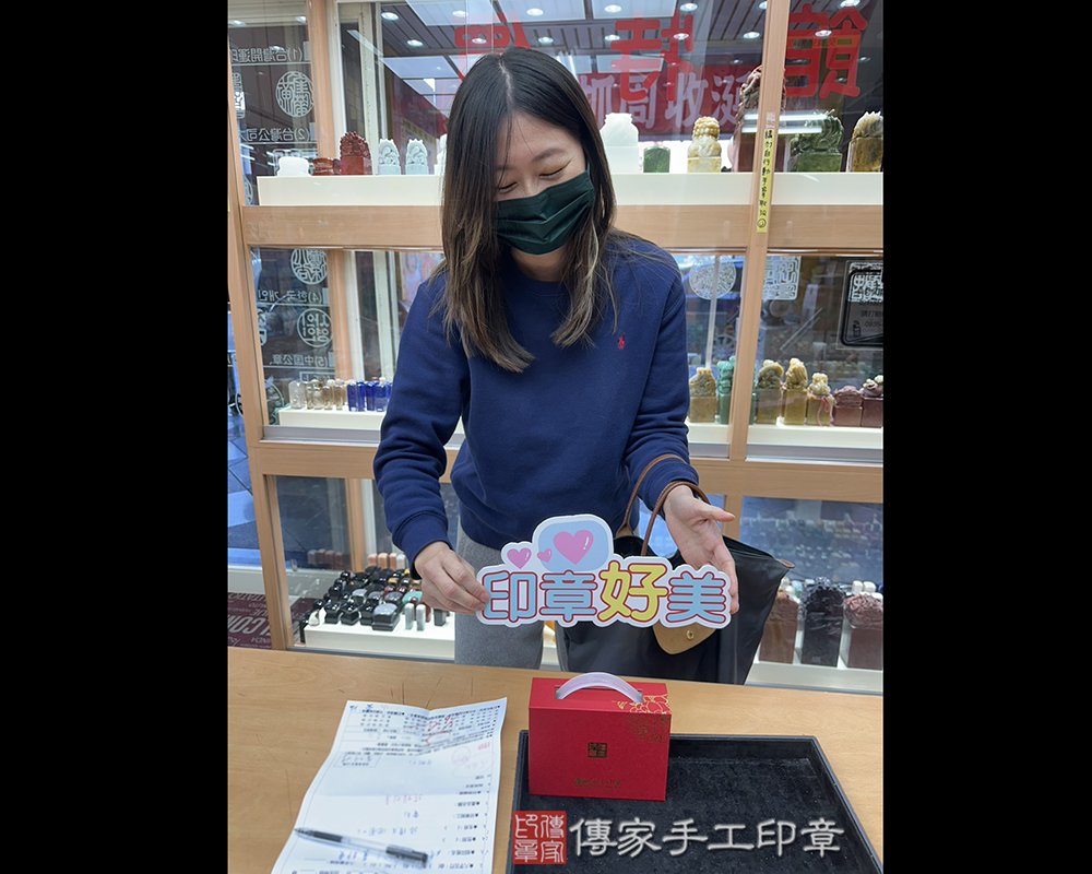顧客滿意推薦開運個人印章-台中市烏日區-黃小姐2026.01.09