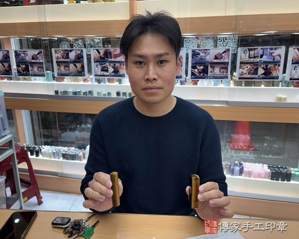 顧客滿意推薦開運個人印章-桃園市中壢區-陳先生2026.01.07