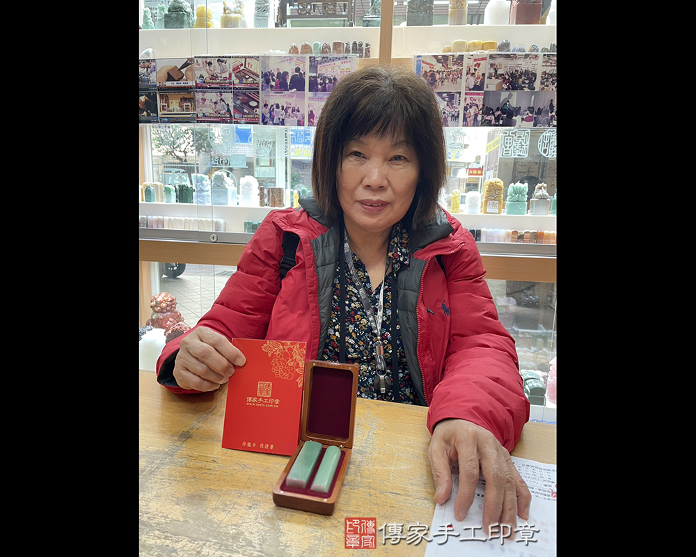 顧客滿意推薦開運個人印章-新北市新莊區-黃小姐2026.01.10