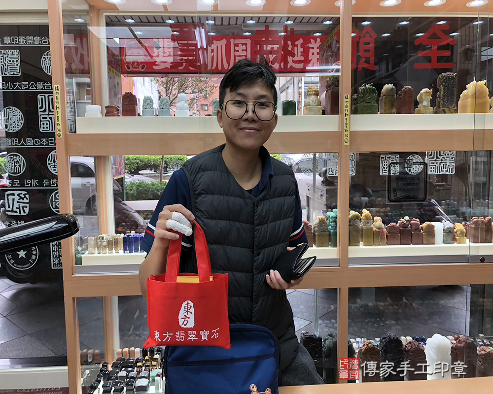 顧客滿意推薦開運公司印章-台中市豐原區-張小姐2026.01.06