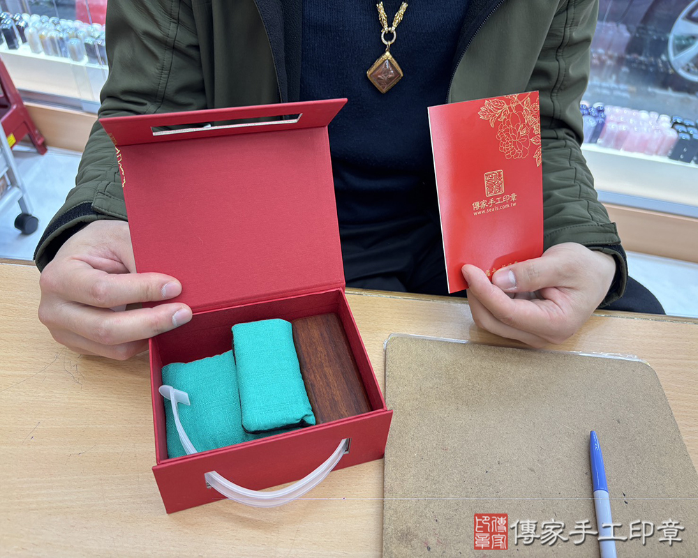 顧客滿意推薦開運個人印章-桃園市平鎮區-古先生2026.01.09