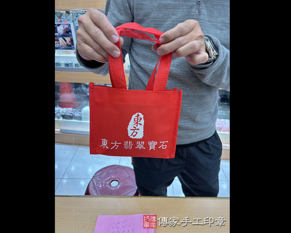 顧客滿意推薦開運個人印章-桃園市龍潭區-莊先生2026.01.13