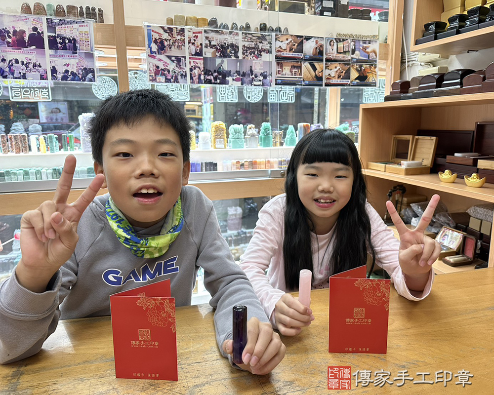 顧客滿意推薦開運個人印章-新北市土城區-蔡小姐2026.01.07