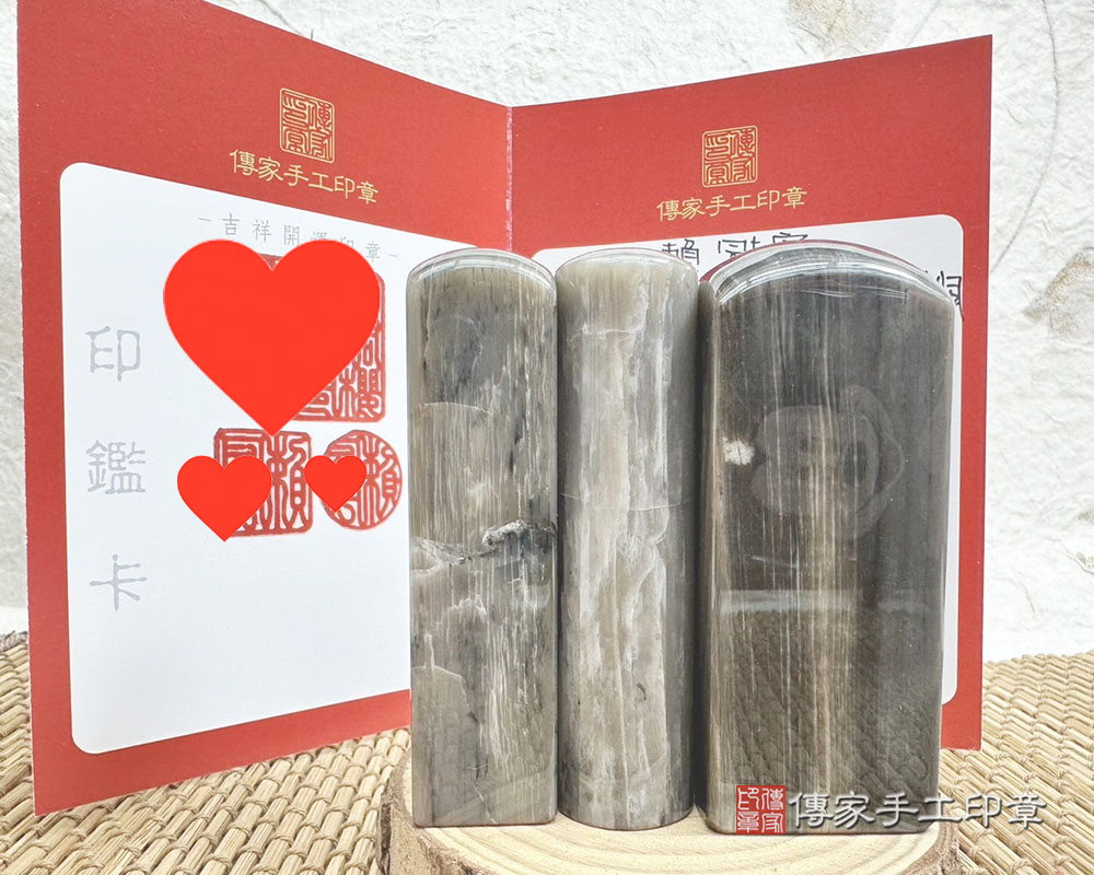 永恆、長壽之石 木化石開運印章 木化石個人印章 銀行印鑑 傳家手工印章-桃園店115.1.16 永恆、長壽之石 木化石開運印章 木化石個人印章 銀行印鑑 傳家手工印章-桃園店115.1.16
