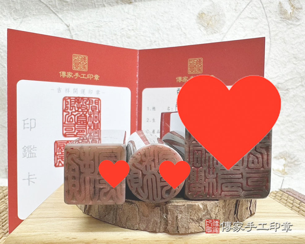 永恆、長壽之石 木化石開運印章 木化石個人印章 銀行印鑑 傳家手工印章-桃園店115.1.16 永恆、長壽之石 木化石開運印章 木化石個人印章 銀行印鑑 傳家手工印章-桃園店115.1.16