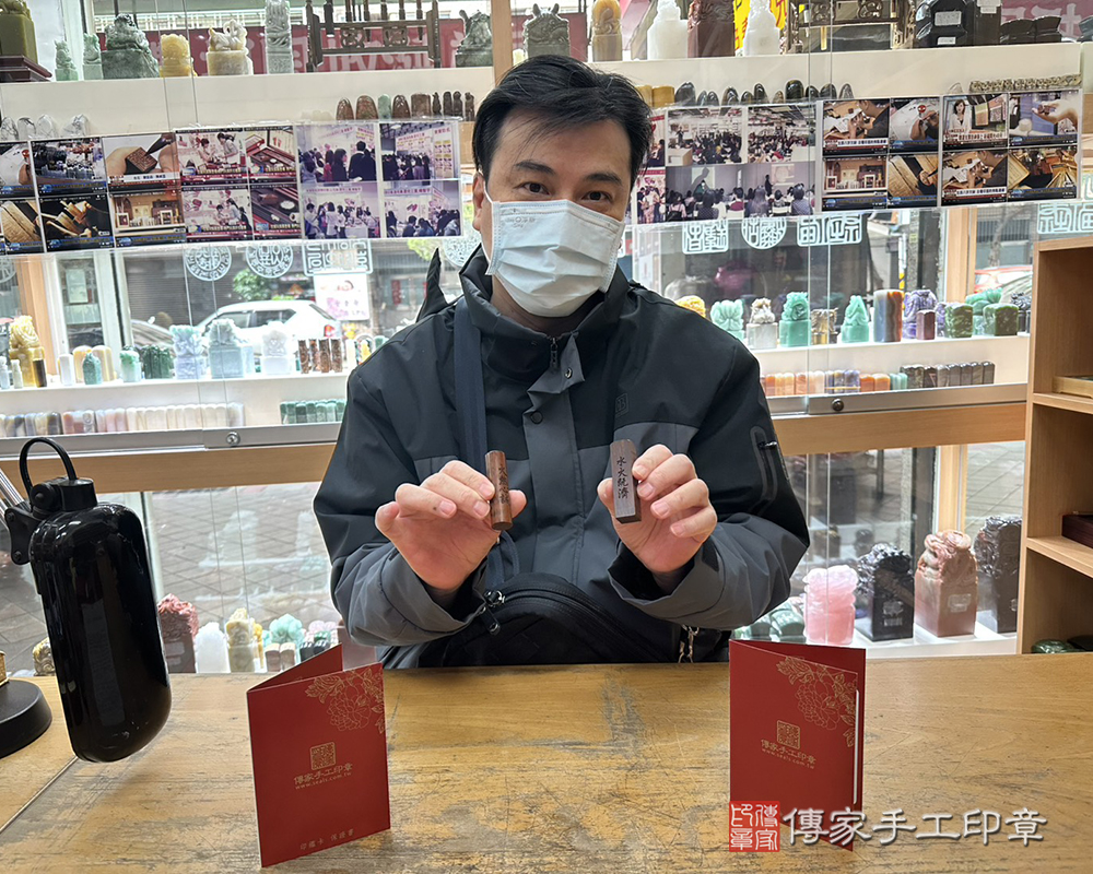 顧客滿意推薦開運個人印章-新北市樹林區-邱先生2026.01.10