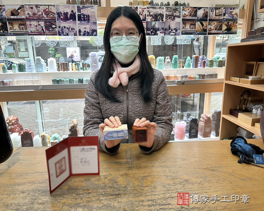 顧客滿意推薦開運公司印章-新北市中和區-洪小姐2026.01.15