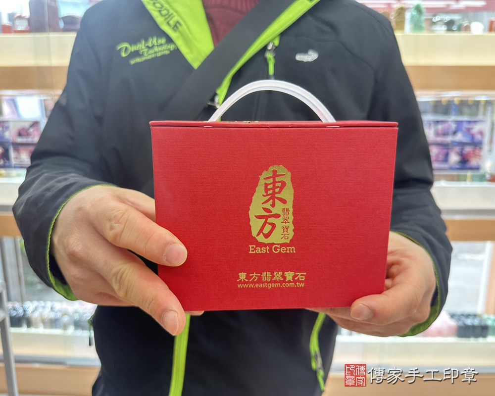 顧客滿意推薦開運個人印章-桃園市新屋區-孫先生2026.01.13