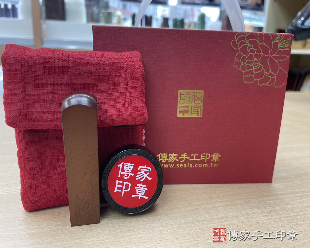 顧客滿意推薦開運個人印章-新竹市北區-陳先生2026.01.15