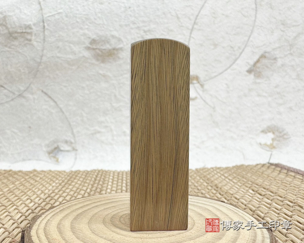 獨特的香氣～綠檀木印章 傳家手工印章-桃園店115.1.22
