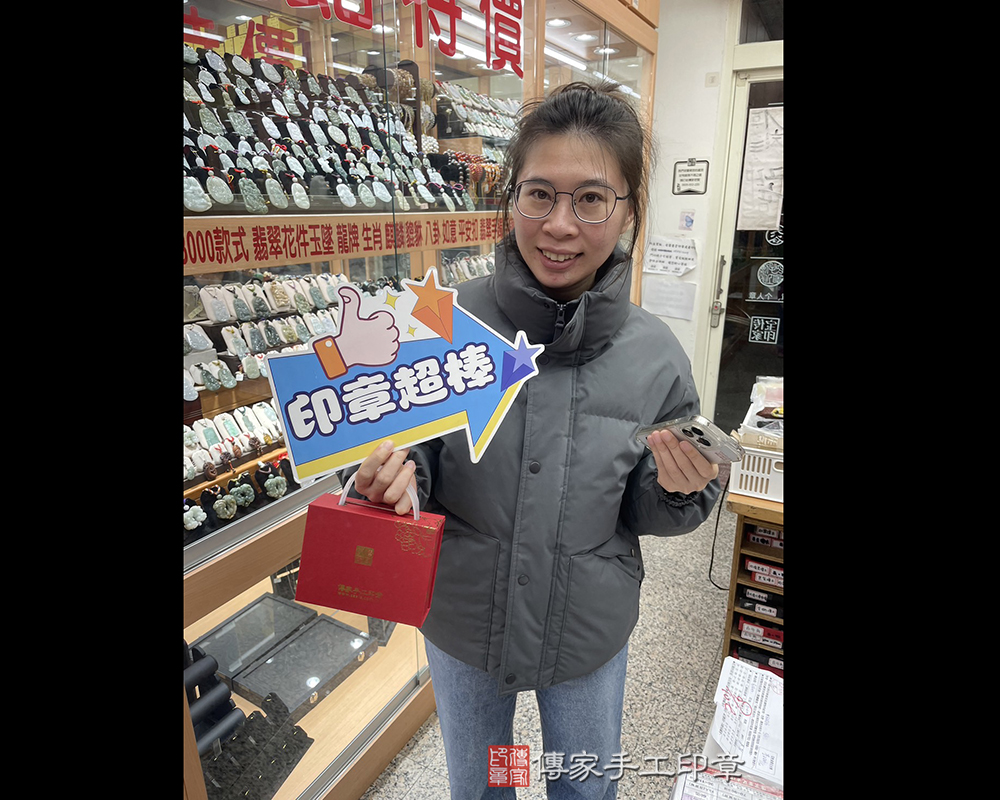 顧客滿意推薦開運臍髮印章-南投縣南投市-李小姐2026.01.20