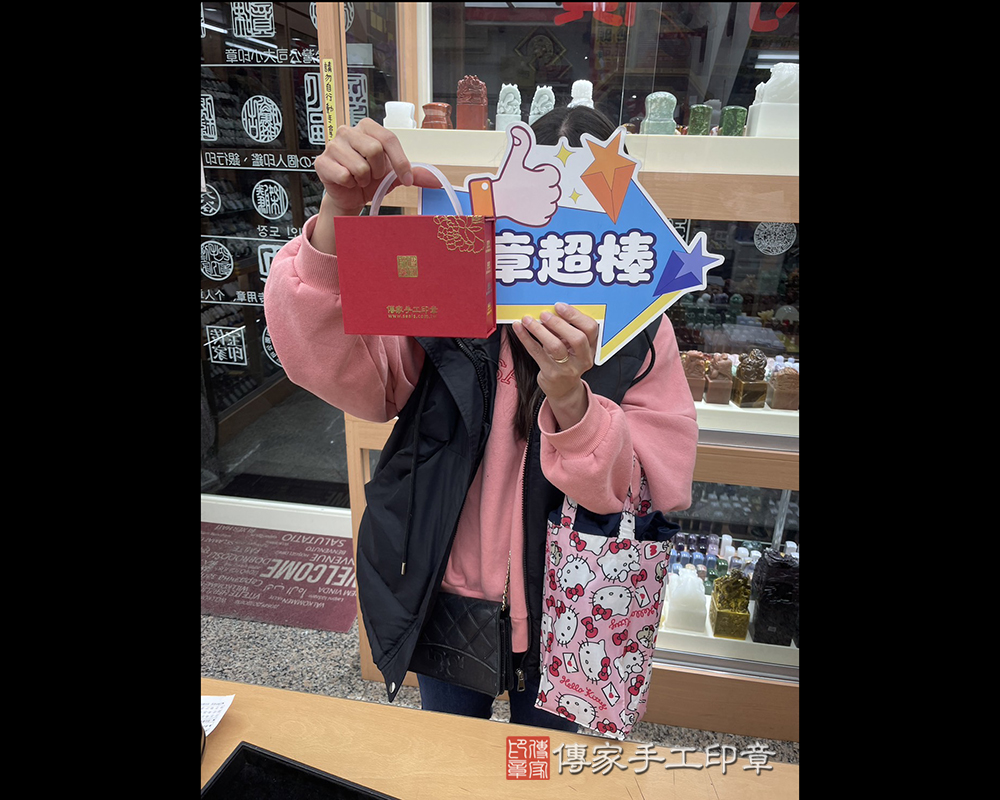 顧客滿意推薦開運臍髮印章-台中市北屯區-施小姐2026.01.21