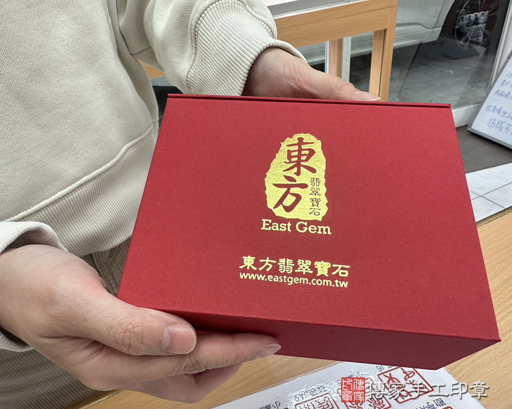 顧客滿意推薦開運個人印章-桃園市大溪區-蔡先生2026.01.23