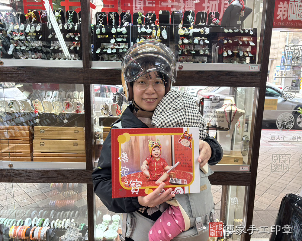 台北市文山區小婕寶貝抓周推薦：傳家台北店抓周度脺中國風會場，嬰兒古禮抓周流程儀式吉祥話、抓周道具物品24種、拍照。抓周證書。2026.01.24