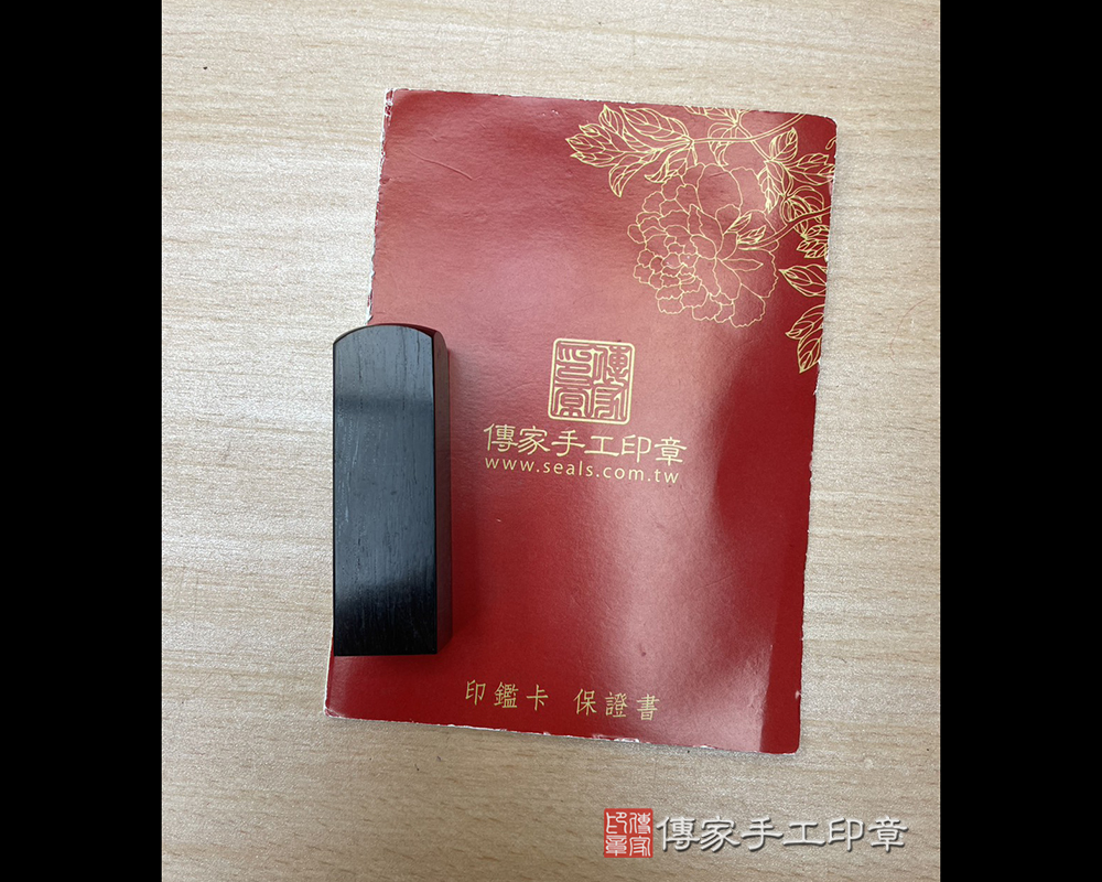 顧客滿意推薦開運個人印章-新竹市香山區-廖先生2026.01.14