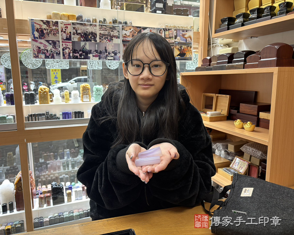 顧客滿意推薦開運個人印章-新北市新莊區-李小姐2026.01.27