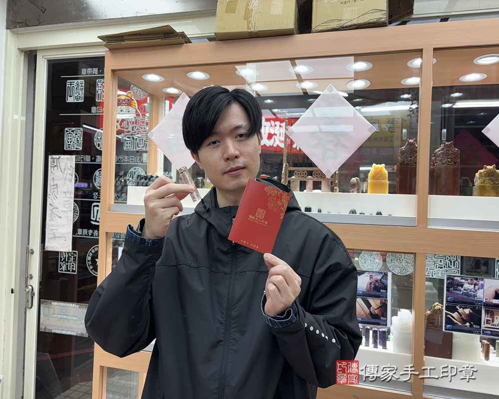 顧客滿意推薦開運臍帶印章-新北市土城區-劉先生2026.01.29