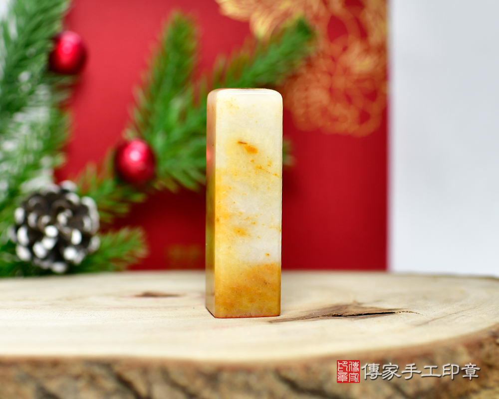 金光閃閃 新疆黃玉發財印章 胎毛章 傳家手工印章新竹店115.1.31 金光閃閃 新疆黃玉發財印章 胎毛章 傳家手工印章新竹店115.1.31