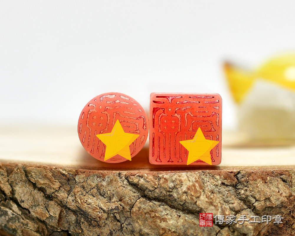 雲霧般溫潤色調-粉紅彩虹玉臍帶胎毛印章 傳家印章新竹店115.1.30 雲霧般溫潤色調-粉紅彩虹玉臍帶胎毛印章 傳家印章新竹店115.1.30