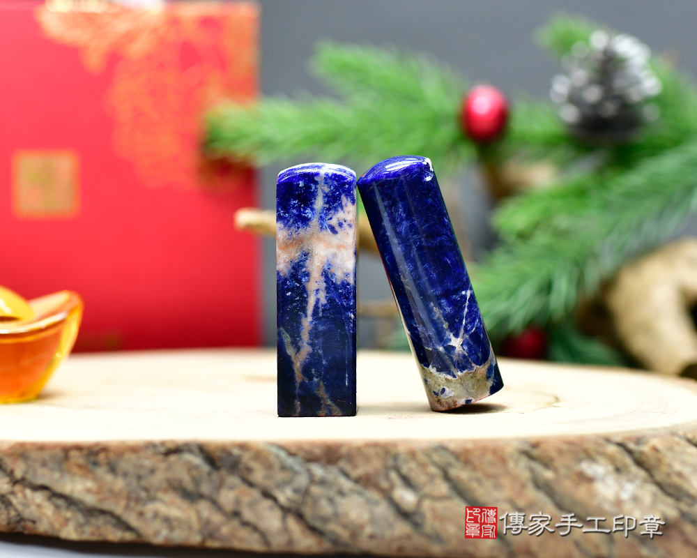 星空般的藍紋石開運印章 傳家手工印章新竹店 115.1.18 星空般的藍紋石開運印章 傳家手工印章新竹店 115.1.18