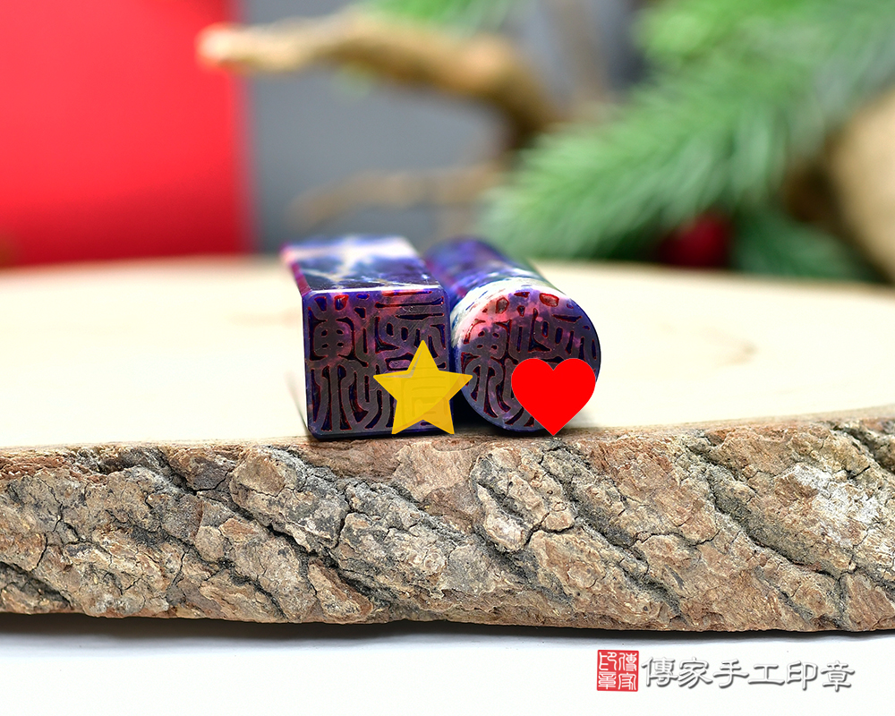星空般的藍紋石開運印章 傳家手工印章新竹店 115.1.18 星空般的藍紋石開運印章 傳家手工印章新竹店 115.1.18