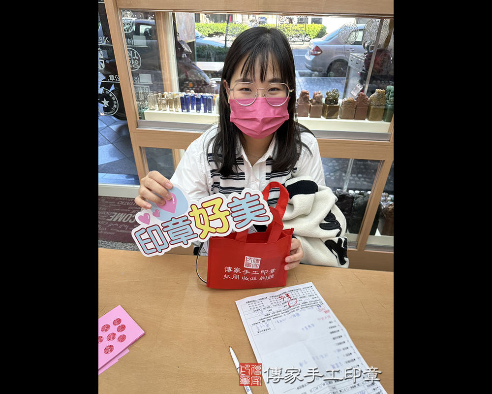 顧客滿意推薦開運個人印章-台中市中區-唐小姐2026.01.28