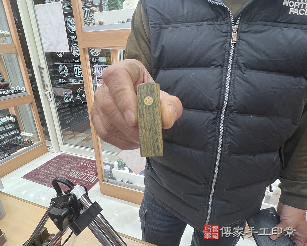顧客滿意推薦開運個人印章-台北市大同區-楊先生2026.01.29
