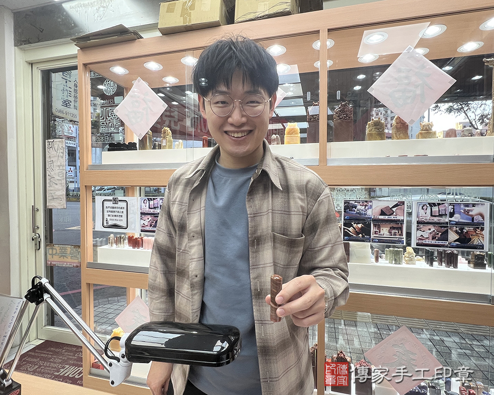 顧客滿意推薦開運個人印章-新竹市香山區-林先生2026.01.31