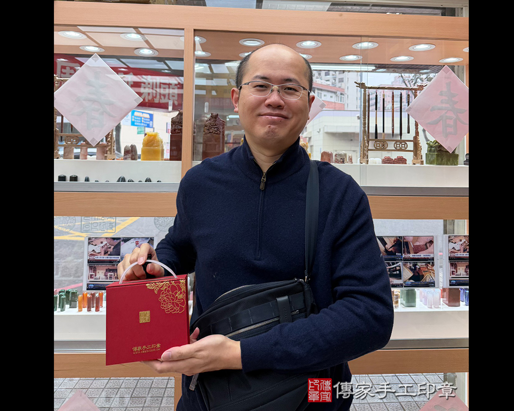 顧客滿意推薦開運公司印章-新竹縣竹北市-楊先生2026.02.06