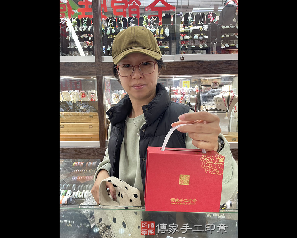 顧客滿意推薦開運個人印章-新北市中和區-張小姐2026.02.01