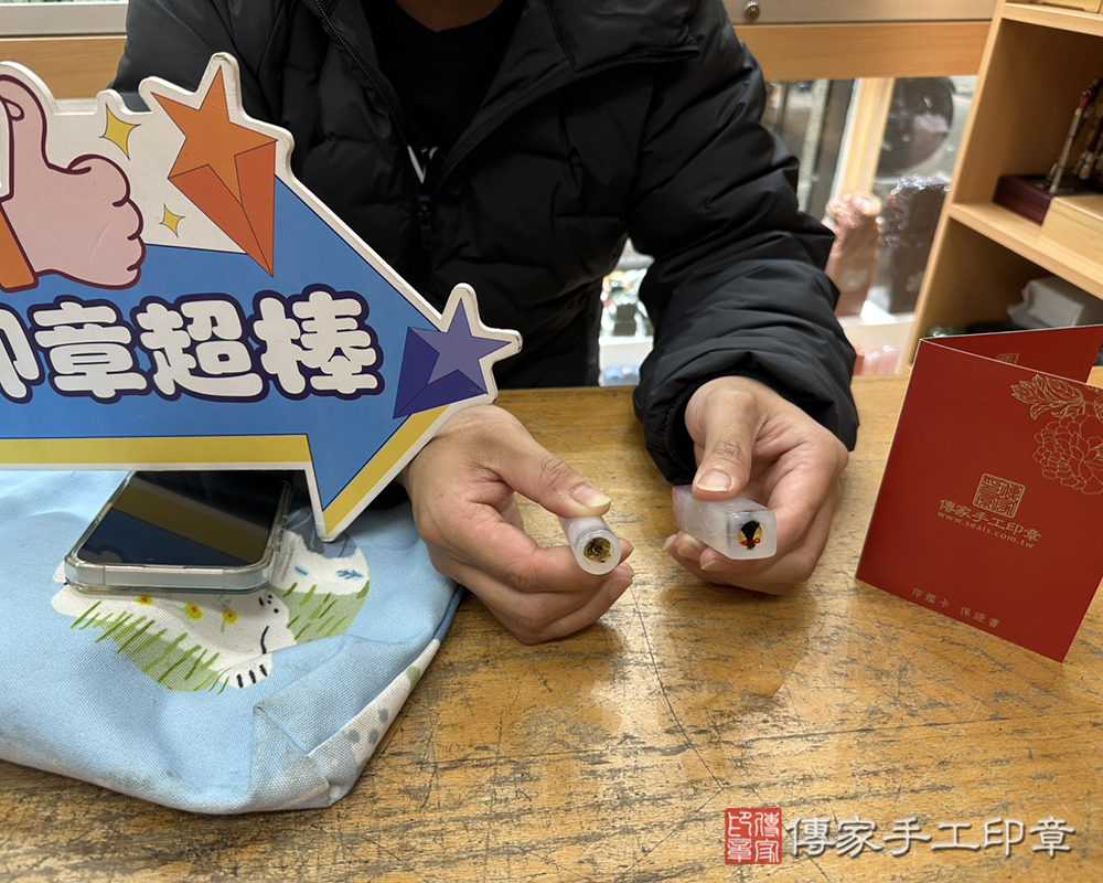 顧客滿意推薦開運臍髮印章-新北市三峽區-劉先生2026.02.05