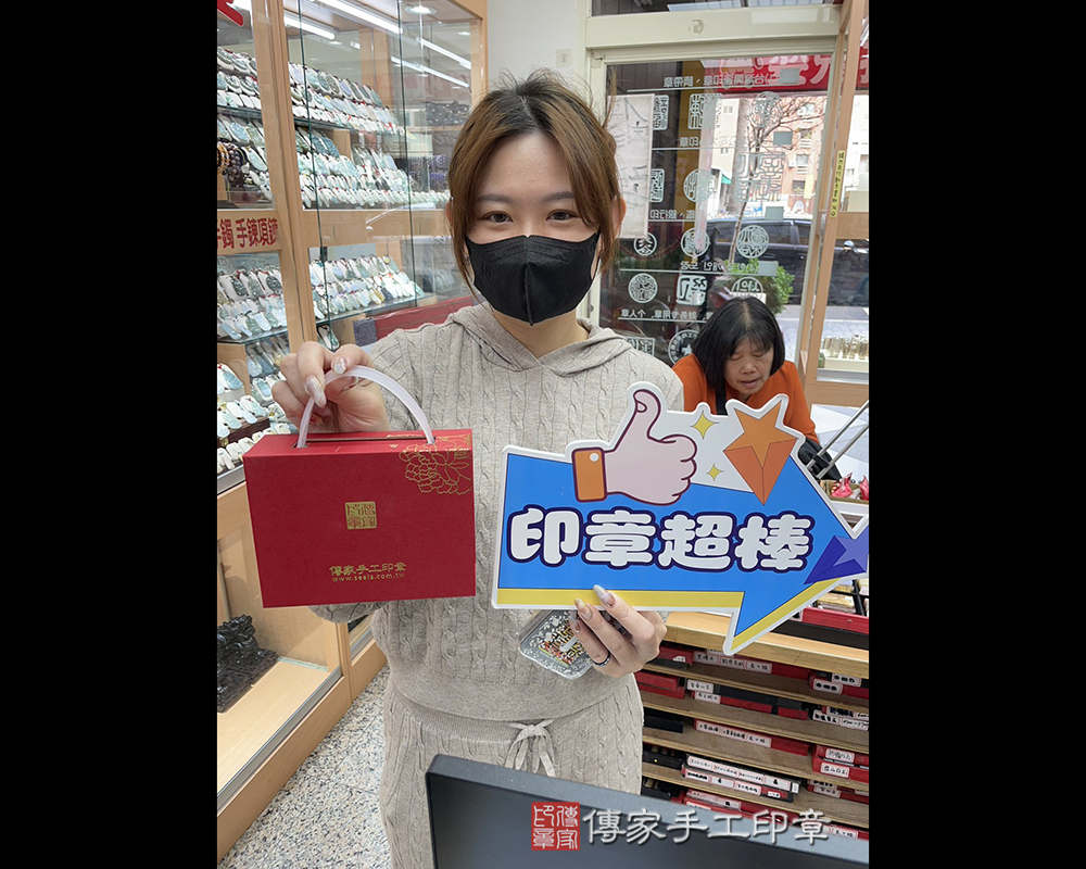 顧客滿意推薦開運個人印章-台中市潭子區-陳小姐2026.02.04