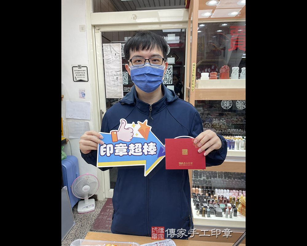 顧客滿意推薦開運胎毛印章-台中市南屯區-巫先生2026.02.06