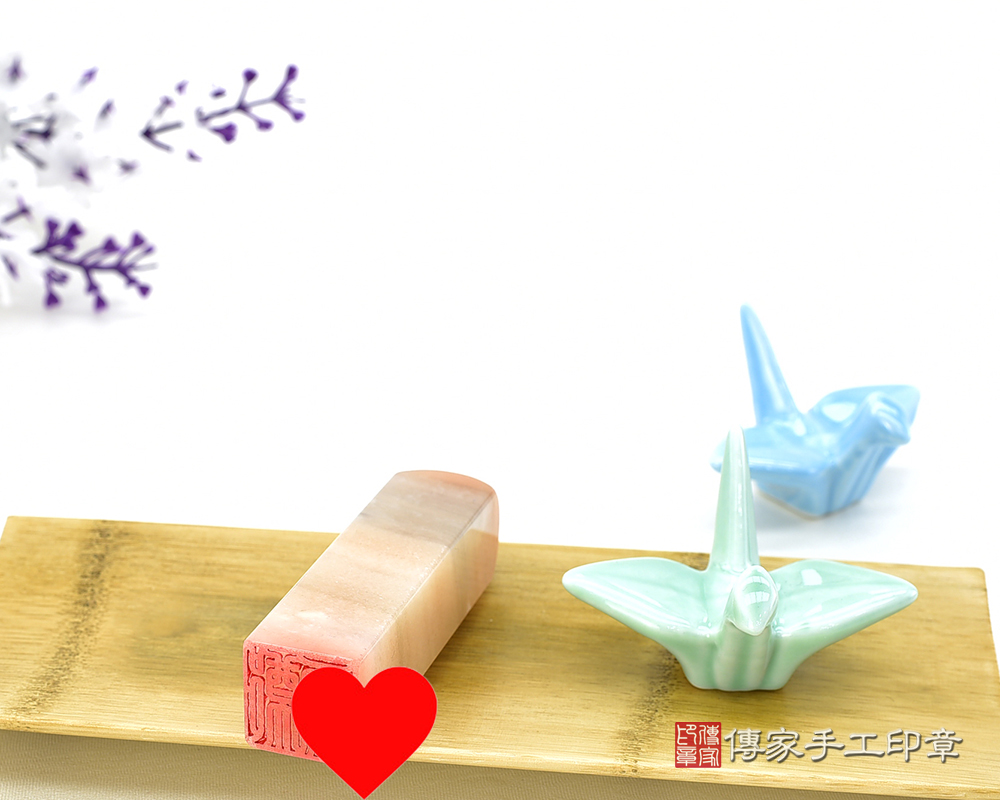 暖心粉紅彩虹玉~個人印鑑章 開運印章 公司章 負責人印章 負責人印鑑 臍帶印章-傳家手工印章 桃園115.1.31 暖心粉紅彩虹玉~個人印鑑章 開運印章 公司章 負責人印章 負責人印鑑 臍帶印章-傳家手工印章 桃園115.1.31