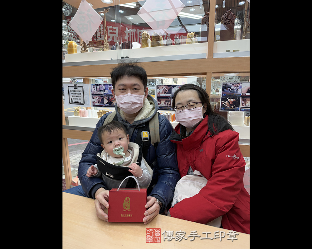 顧客滿意推薦開運臍髮印章-新竹縣竹東鎮-鄭小姐2026.02.09