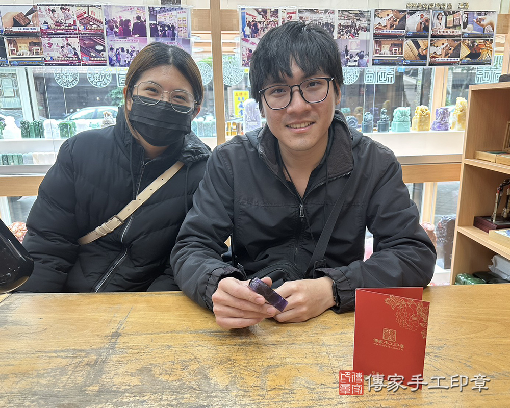 顧客滿意推薦開運個人印章-新北市中和區-李先生2026.02.01