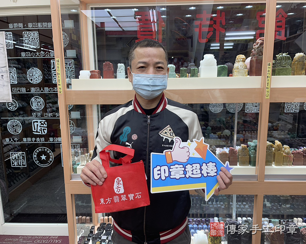 顧客滿意推薦開運個人印章-台中市烏日區-陳先生2026.02.11