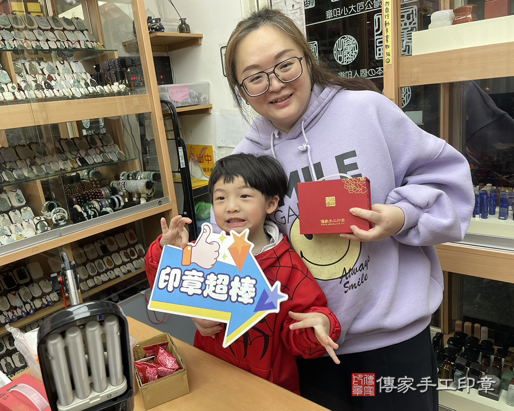 顧客滿意推薦開運臍髮印章-台中市南屯區-印小姐2026.02.09