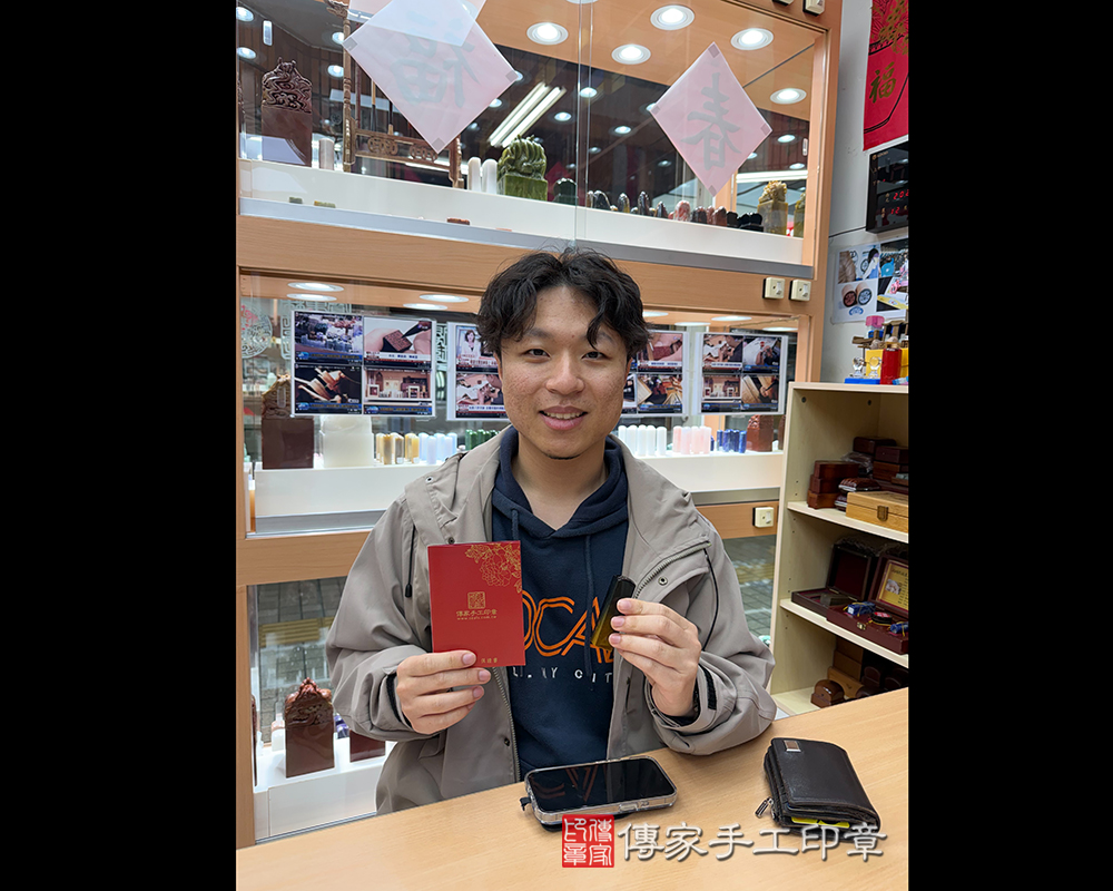 顧客滿意推薦開運個人印章-新竹縣竹北市-郭先生2026.02.08