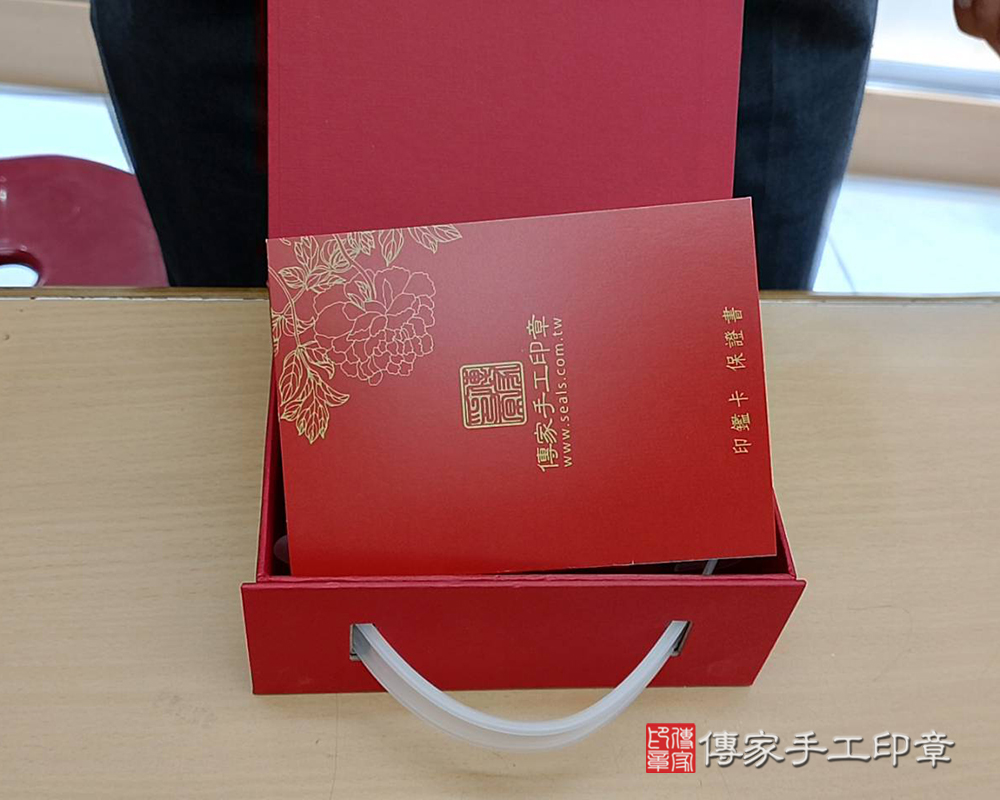 顧客滿意推薦開運個人印章-桃園市楊梅區-陳先生2026.02.10