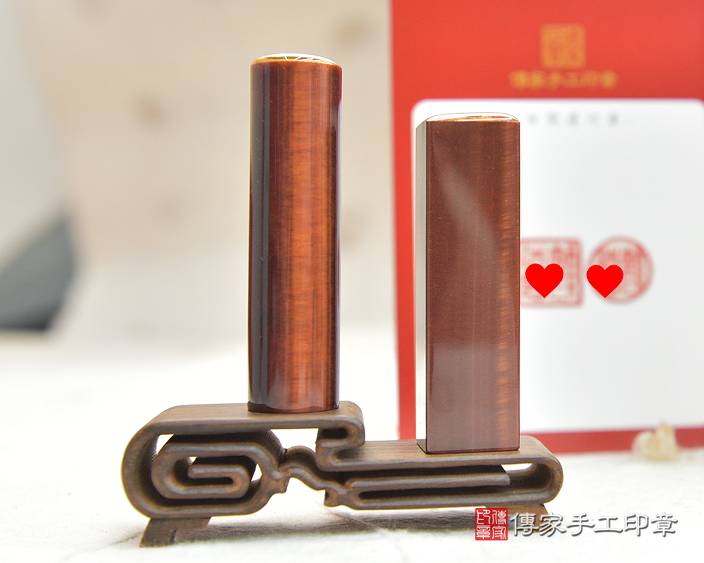 紅虎眼石臍帶印章、臍髮印章、開運印章 傳家手工印章桃園店2026.02.21