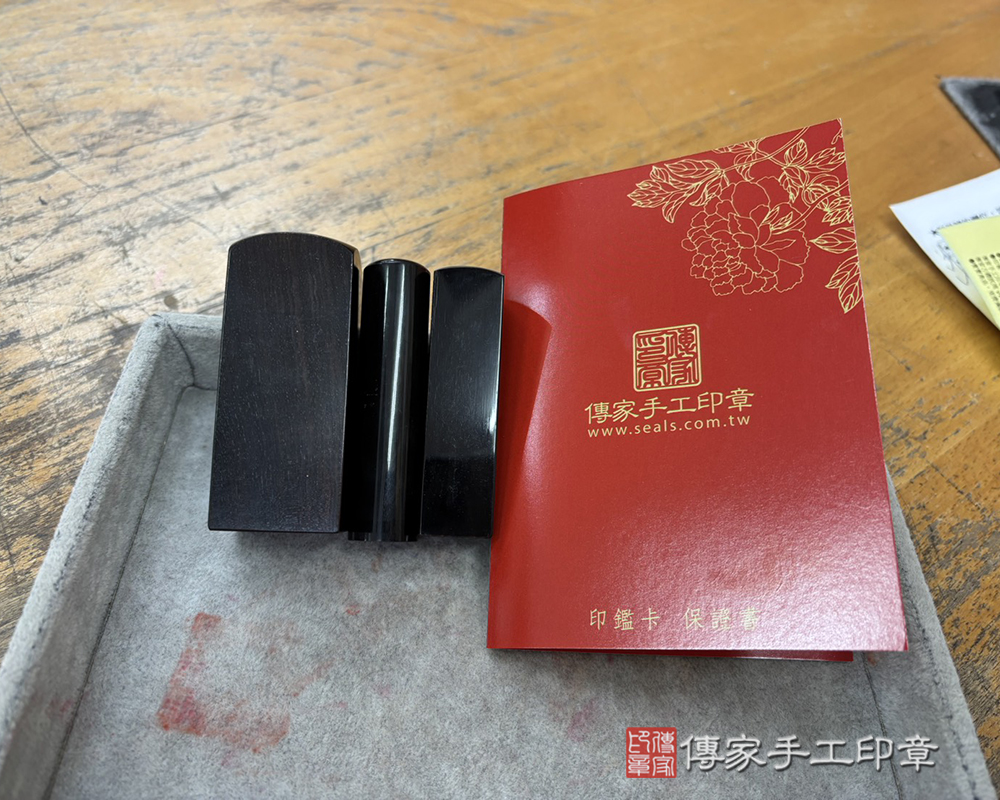 顧客滿意推薦開運公司印章-新北市永和區-童小姐2026.02.10